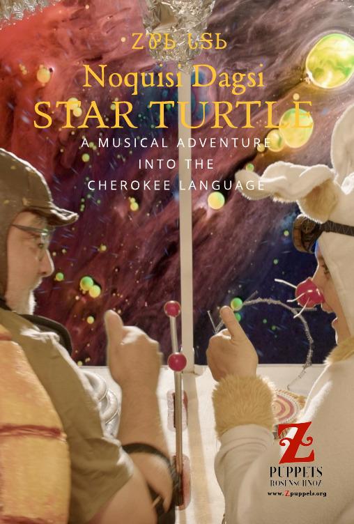 STAR TURTLE STAR TURTLE