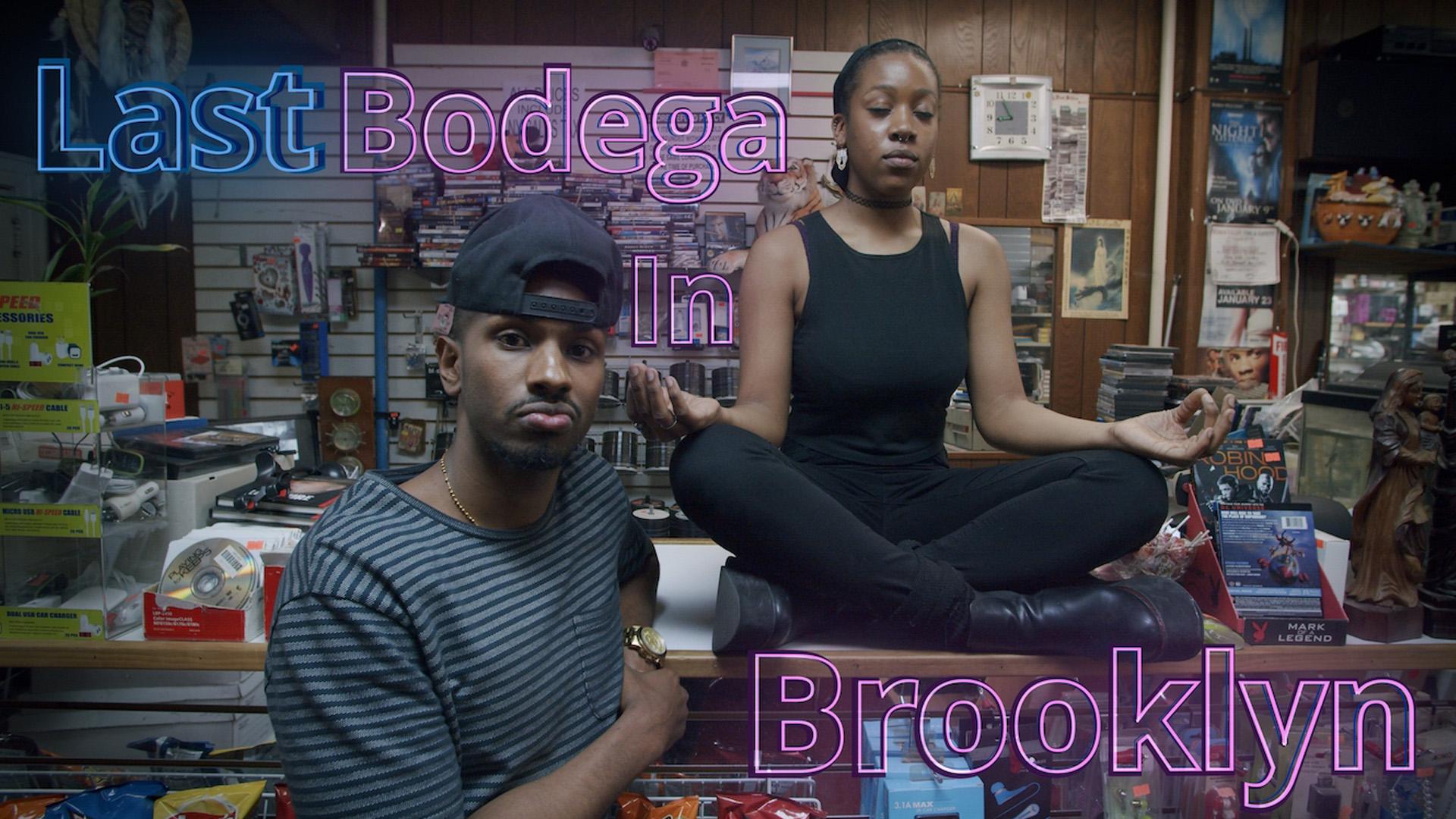 Last Bodega In Brooklyn