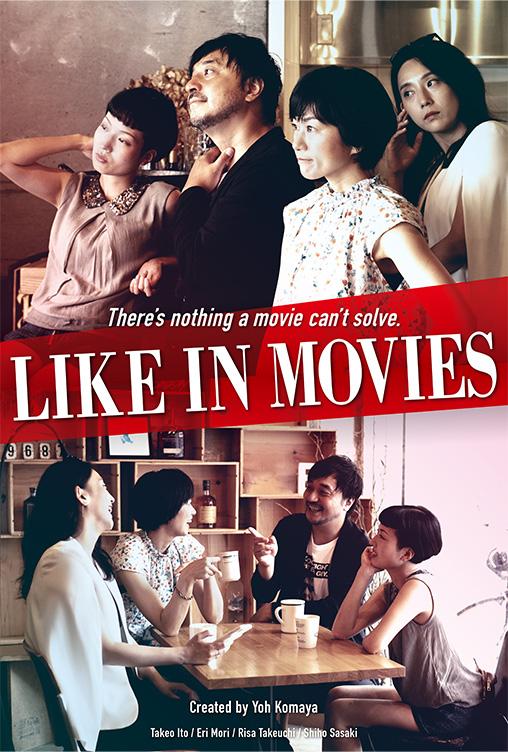 Like in Movies Like in Movies